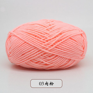 (SẴN) Len milk bò ( Bảng màu từ 01 đến 50)