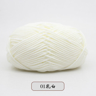 (SẴN) Len milk bò ( Bảng màu từ 01 đến 50)