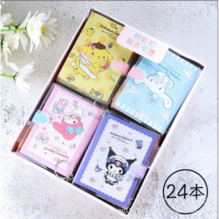 Sổ có bút kèm móc khoá