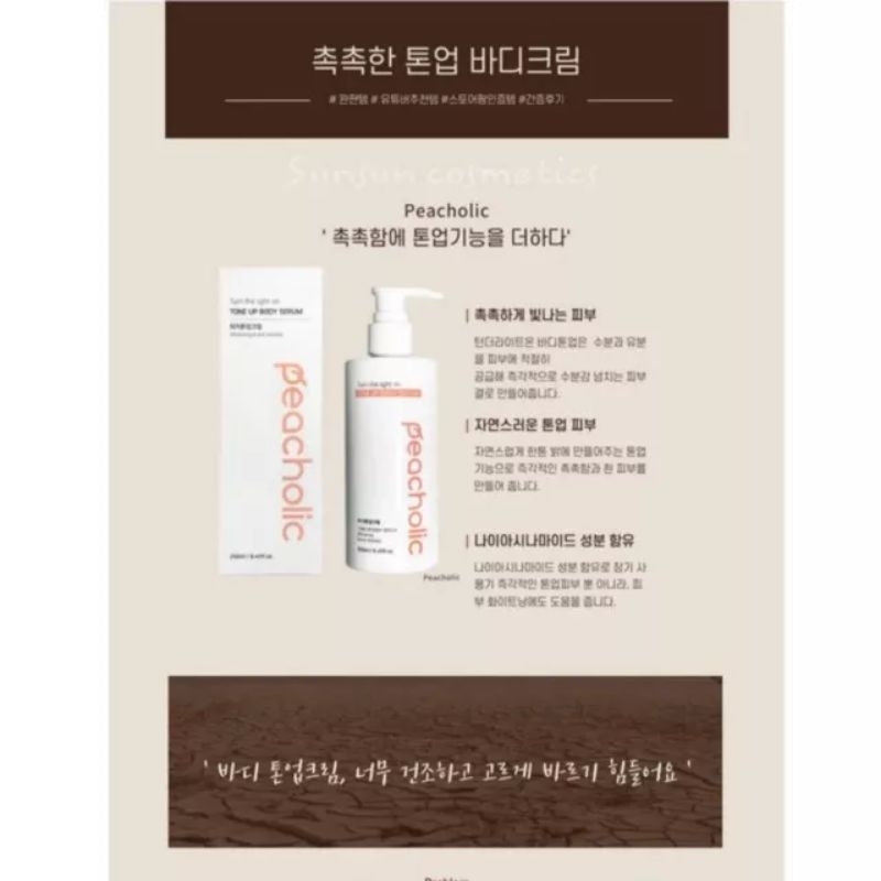 KEM BODY NÂNG TONE KÍCH TRẮNG DA PEACHOLIC