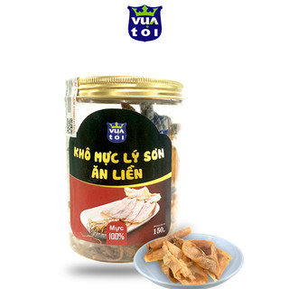 Khô Mực Lý Sơn Ăn Liền - Vua Tỏi - 150G Ship Hoả Tốc HCM