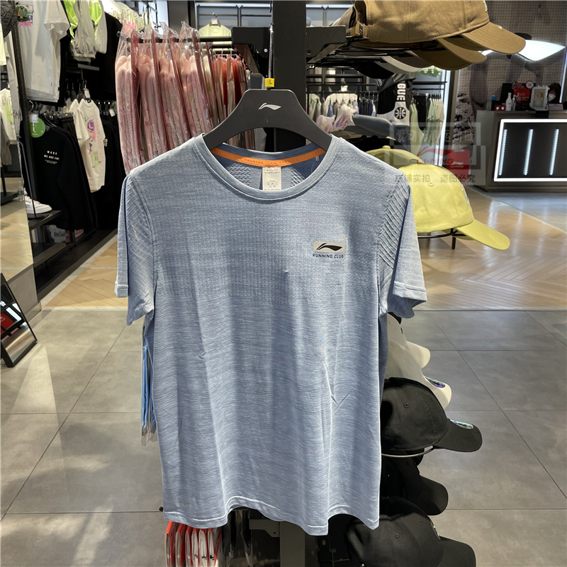 Áo thun nam thể thao Lining cao cấp ATSS387 - Sẵn S, M, L