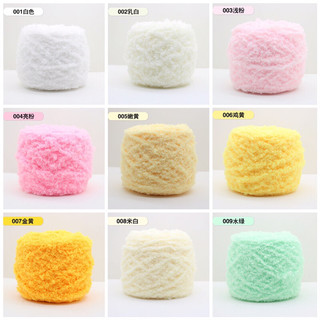 Len bông xù 100g