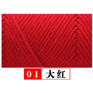 (SẴN) Len ống nội địa 3.5mm