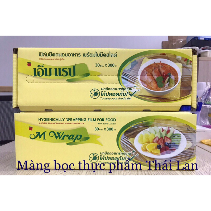 Màng Bọc Thực Phẩm MWrap 30cmx300m