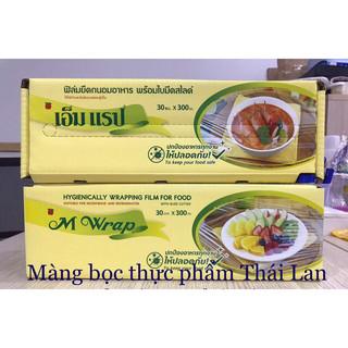 Màng bọc thực phẩm mwrap 30cmx300m