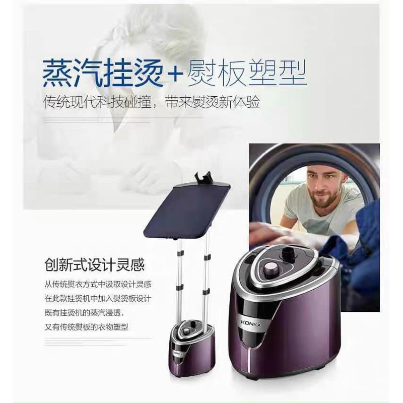 BÀN LÀ HƠI NƯỚC KONKA