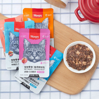 Pate Wanpy 80g cho mèo - Thức ăn dinh dưỡng cao nhiều hương vị