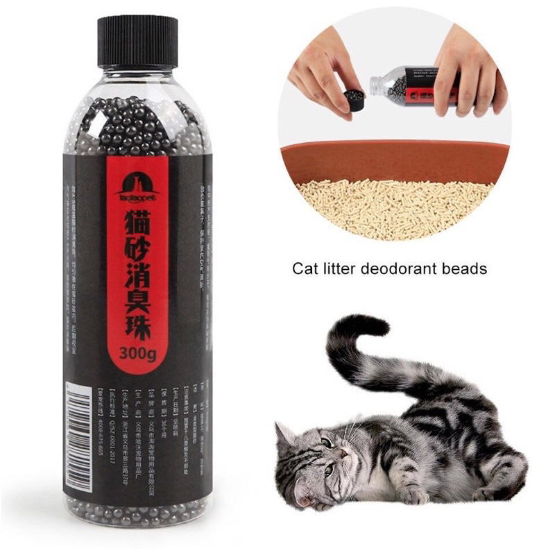 Hạt khử mùi than hoạt tính dành cho cát vệ sinh cho mèo 300g