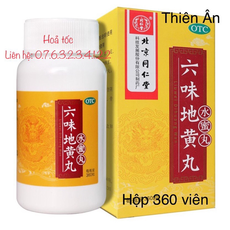 Lục vị địa hoàng hoàn Đồng Nhân Đường Bắc Kinh - Hộp 360 viên