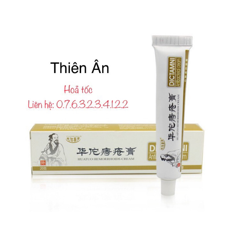 Kem bôi Trĩ, Nứt kẽ hậu môn DICTAMNI Nội địa Trung