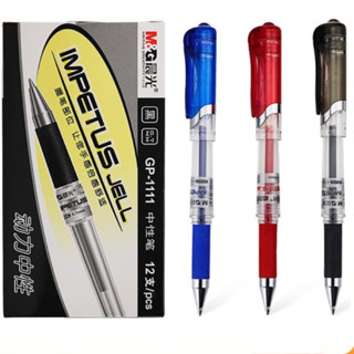 Combo 3 bút gel M&G 0.7mm tập viết chữ Hán - luyện viết tiếng Trung Nhật Hàn