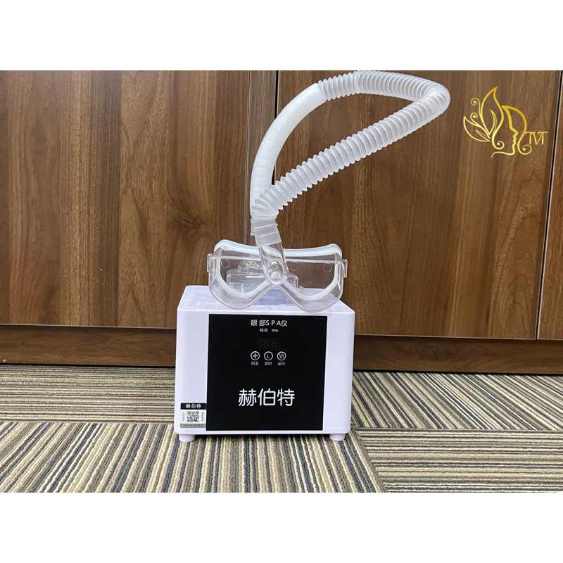 Máy xông mắt 2in1 và bộ xông cho spa -thẩm mỹ viện