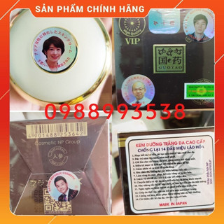 Kem sâm Guoyao Nhật Bản VIP 14 tác dụng nắp cô gái chính hãng
