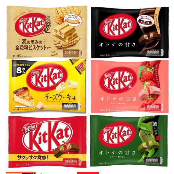 BÁNH XỐP KITKAT MINI CHOCOLATE NHẬT BẢN