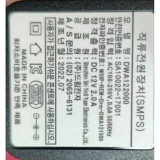 Nguồn 12v XỊN XÒ