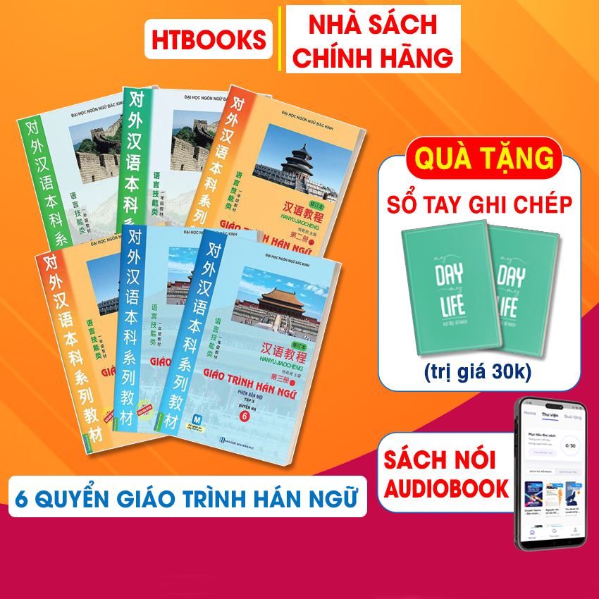 Sách Combo Giáo Trình Hán Ngữ 6 Quyển, Tập 1-6