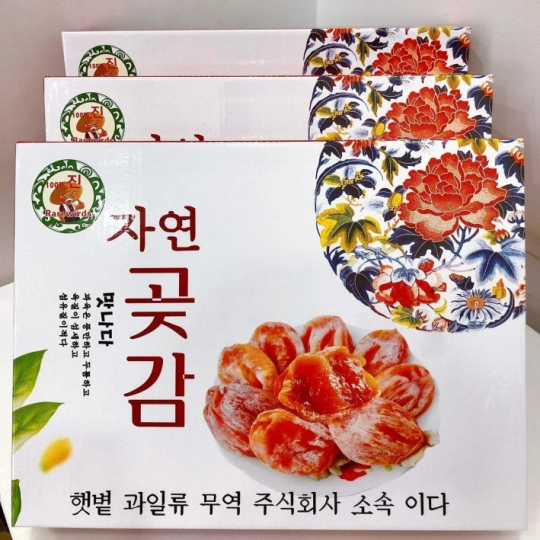 HỒNG DẺO TREO GIÓ HÀN QUỐC ( HỘP 1KG )