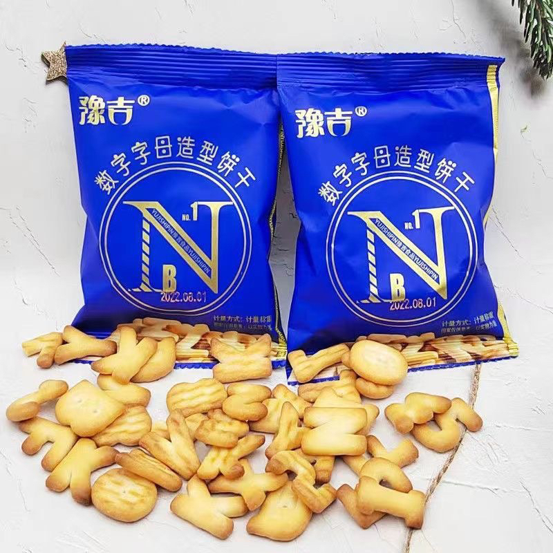 Bánh Quy Lúa Mạch Hình Chữ Số Thơm Ngon