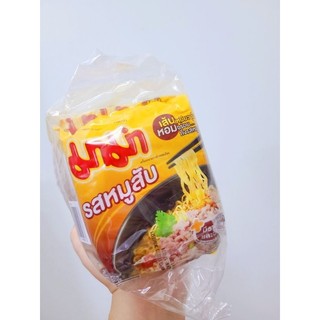 Thùng mì Mama Thái lan - 30 gói
