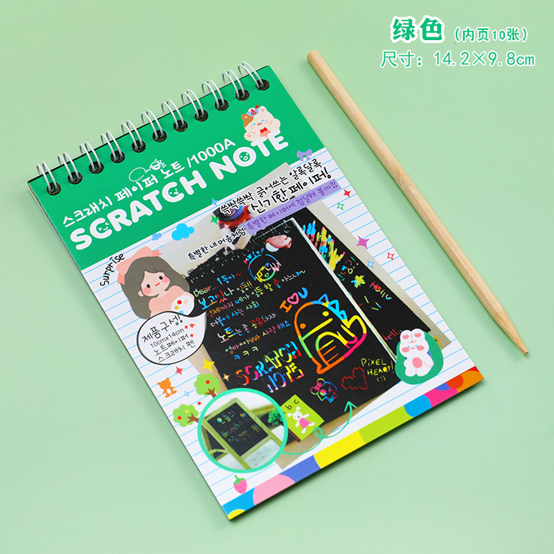 Sổ Scratch Note - Sổ Than Ma Thuật Cầu Vồng DIY BAG U SCRATCHNOTE095