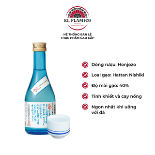 Rượu Sake Nishino Seki Hiya Nhật Bản