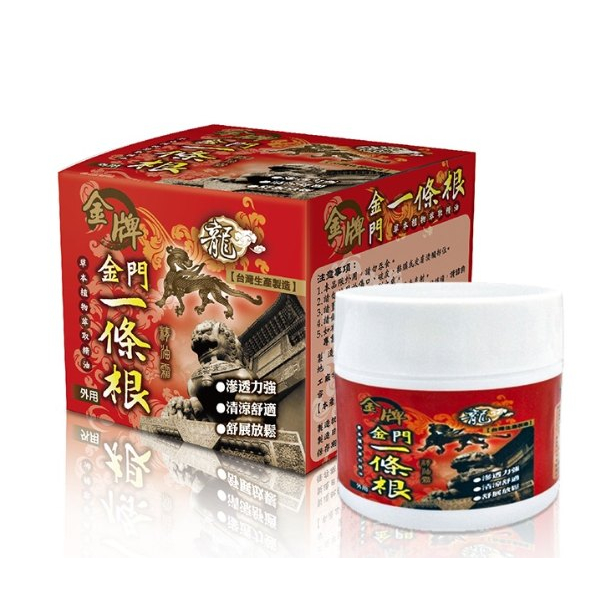 Dầu xoa bóp Nhất Điều Căn thảo dược cổ truyền Đài Loan 100ml