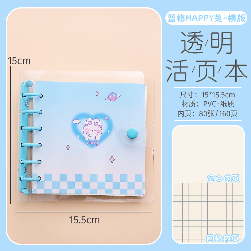Sổ tay gáy còng lò xo bìa nhựa pvc chống thấm nước in hình cực kỳ đáng yêu