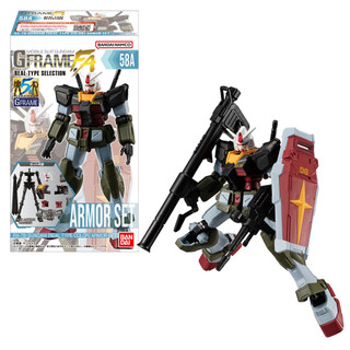 Mô hình lắp ráp gundam G-FRAME FA REAL TYPE SELECTION