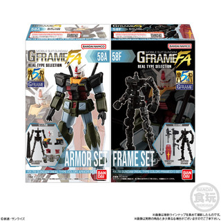 Mô hình lắp ráp gundam G-FRAME FA REAL TYPE SELECTION