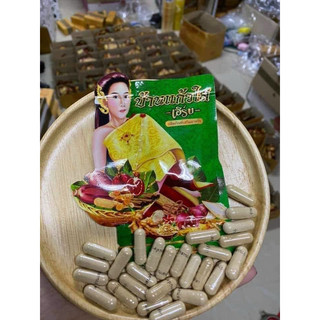 Viên uống nở ngực đông y mẫu mới