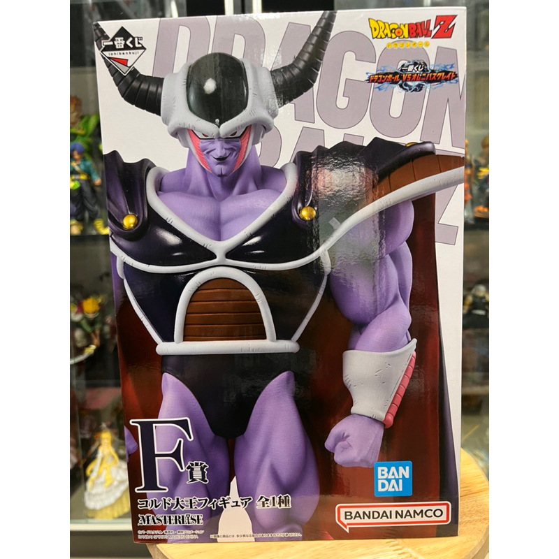 Mô hình dragon ball chính hãng cao cấp : King cold ichiban