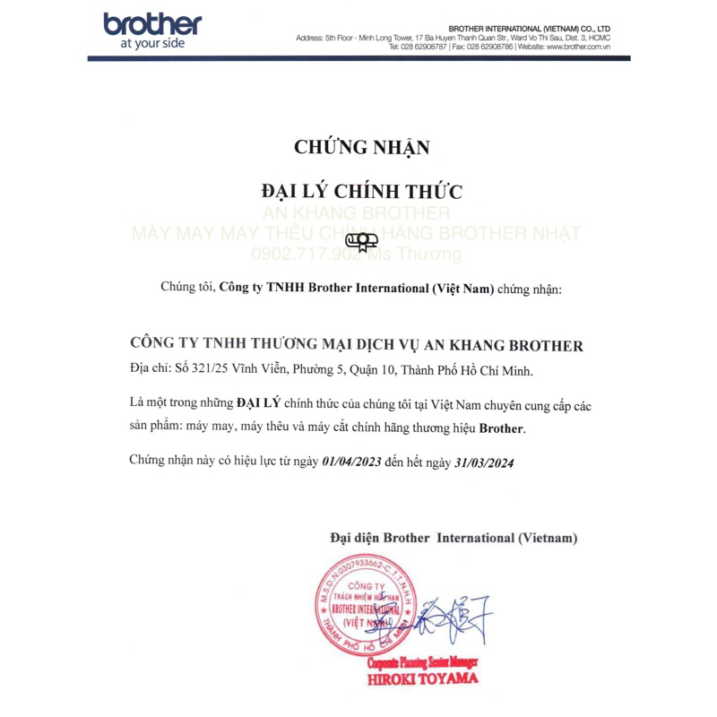 Máy may và thêu Brother NV180