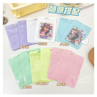Set 10 Túi zip đựng đồ màu macaron