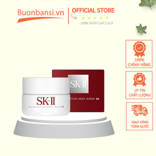 Kem Dưỡng Trắng da SK-II Cellumination Deep Surge EX 50gr
