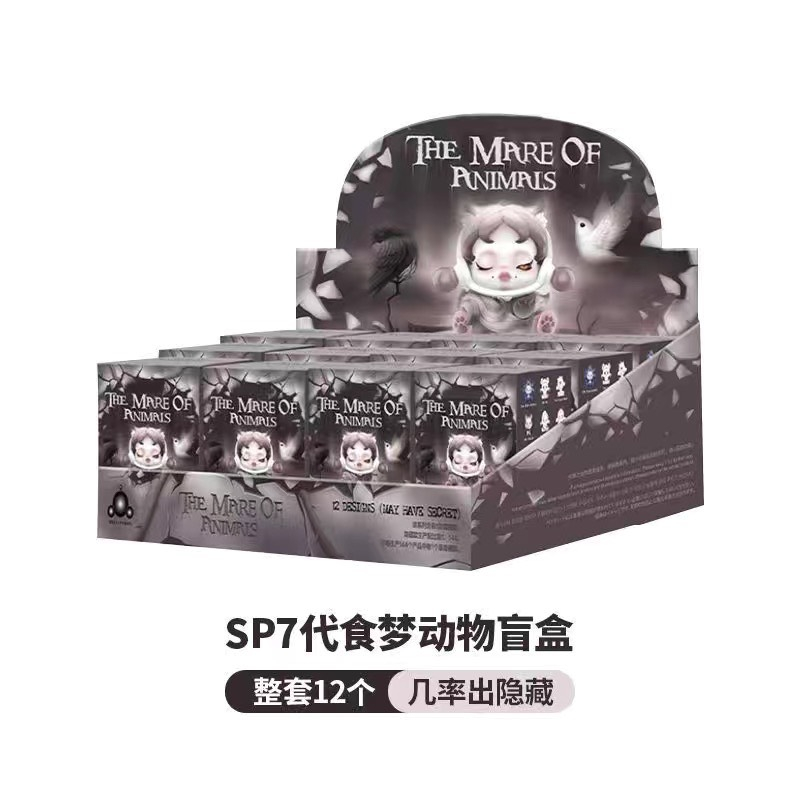 Sẵn  Skullpanda Series The Mare of Animals