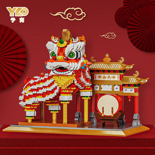 Đồ Chơi Lắp Ghép Mô Hình Lân
