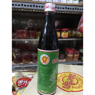Siro Trinh hương sâm dứa 650ml