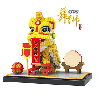 Đồ Chơi Lắp Ghép Mô Hình Lân