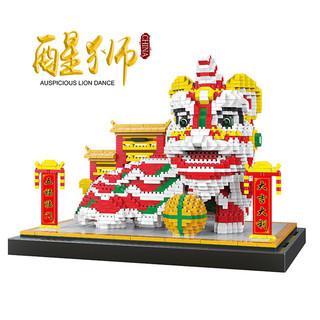 Đồ chơi lắp ghép mô hình lân