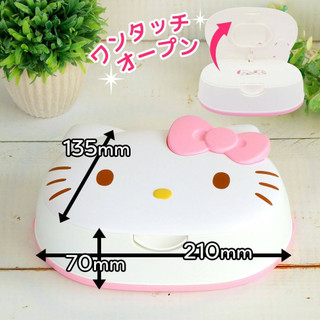 Hộp đựng giấy ướt Hello Kitty (không kèm giấy ướt)