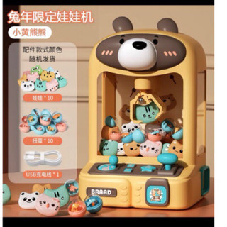 máy gắp thú mini cho trẻ em chơi