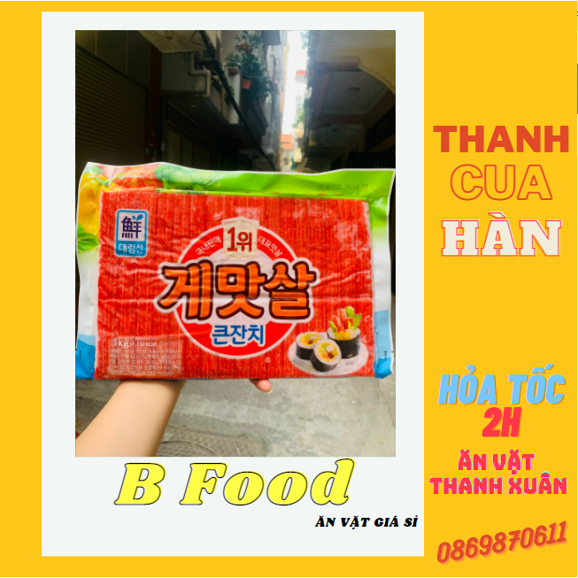 1KG THANH CUA CUỐN KIMBAP NHẬP KHẨU HÀN QUỐC