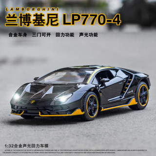 Mô hình siêu xe Lambo Centenario LP770 tỷ lệ 1:32