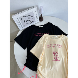 Áo Pull BabyTee Some (3276) - MIDISTORE