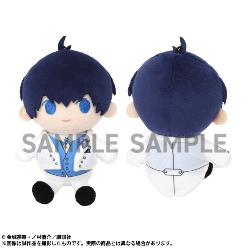 Gấu Bông Triển Lãm Chính Hãng Blue Lock Khoá Xanh