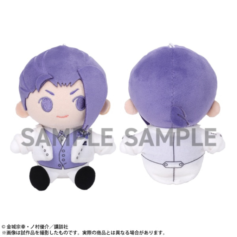 Gấu Bông Triển Lãm Chính Hãng Blue Lock Khoá Xanh