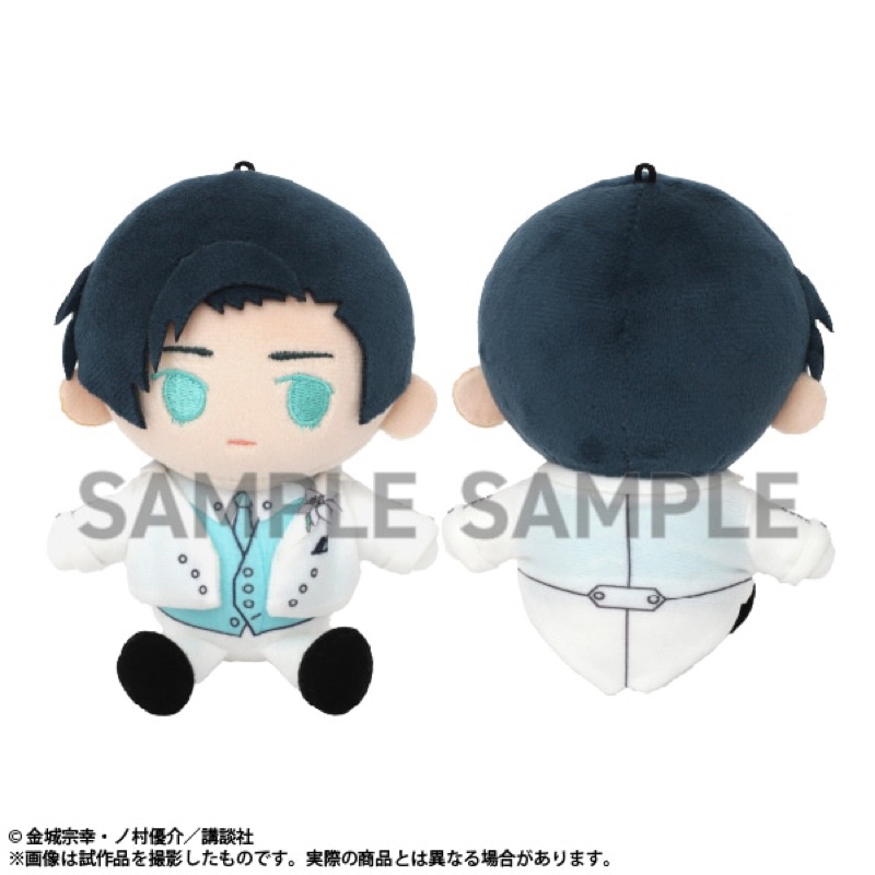 Gấu Bông Triển Lãm Chính Hãng Blue Lock Khoá Xanh