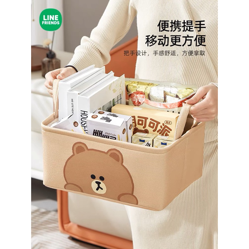 LINE FRIENDS GIỎ VẢI ĐỂ BÀN ĐỰNG ĐỒ DÙNG QUẦN ÁO 12l