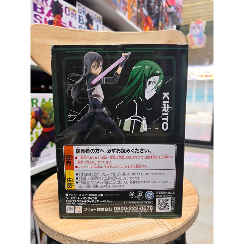 Mô hình kirito ggo cực chiến : sword art online figure